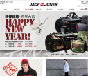 JackJones中国官方购物网站