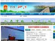 中国泗洪门户网
