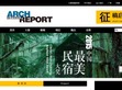 中国建筑报道网