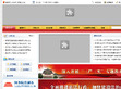 重庆政府法制信息网