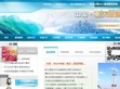 重庆旅游政务网