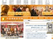 中国佛教新闻网