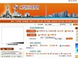 广州统计信息网