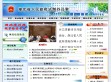 湖北省政府法制网