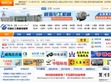 中国化工机械设备网