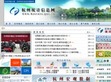 杭州统计调查信息网