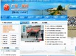 广东龙川政府门户网站