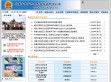 内蒙古政府法制网