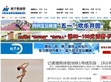 南宁新闻网