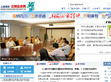 上海政府法制信息网