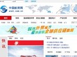 中国航贸网