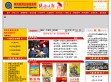 陕西新闻出版网