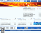 郑州铁路职业技术学院网站