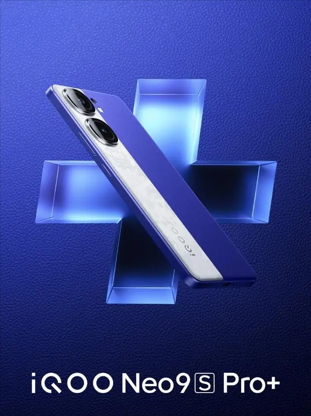 蓝白拼色设计,iQOO Neo9S Pro+正式官宣,或搭载骁龙8Gen3+独显