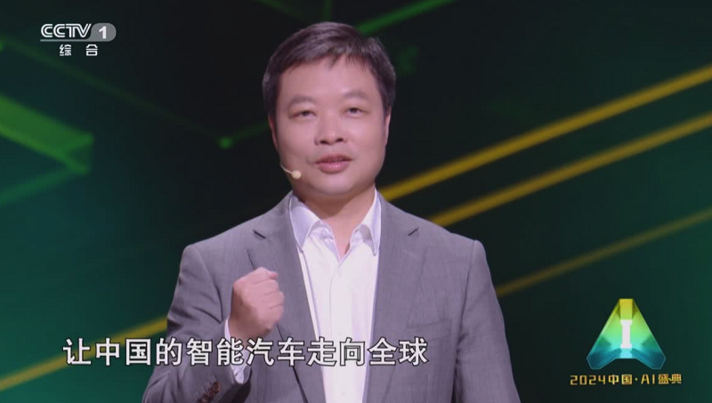 小鹏汽车全球首创AI智驾吉尼斯世界纪录 实力展现硬核AI技术