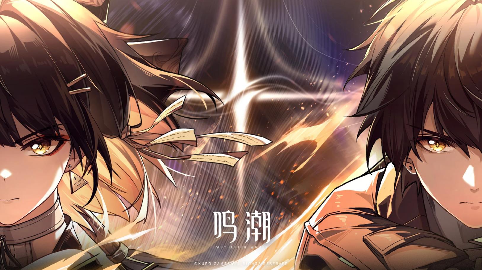 《鳴潮》武器选择攻略：详细解析与推荐