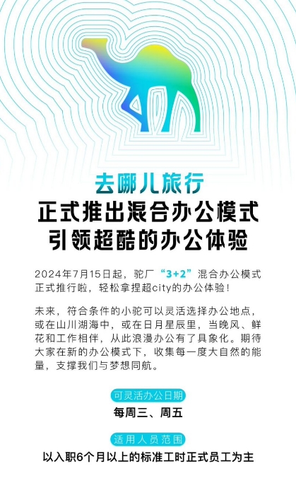 微信截图_20240709142640.png