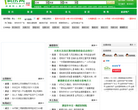顺德新房网