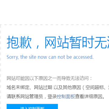 零点IDC数据中心