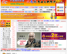 中国福利彩票双色球预测工作室