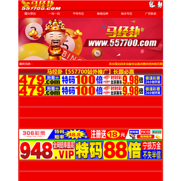 极效营销平台