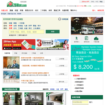 香港至网