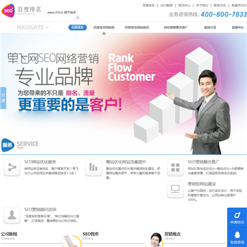 313自助建站专家