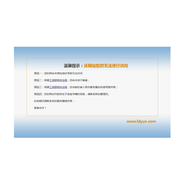 五星手机网站
