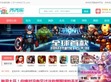 齐齐乐手游网
