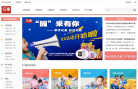 亿童文教