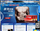 艾菲迪克(Aphidic)延时喷剂