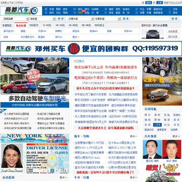 商都汽车网