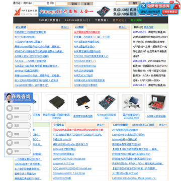 **R与虚拟仪器