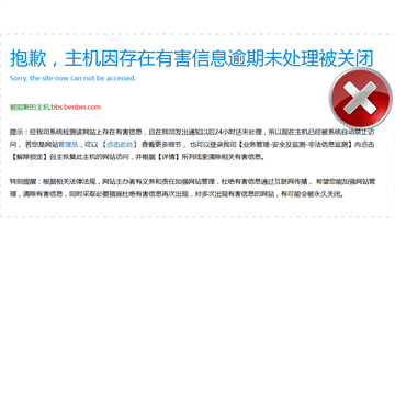 本本网论坛