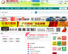龙口网论坛