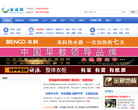 滨海网