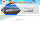 北京铁路局大学生网
