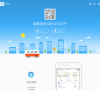 车来了app