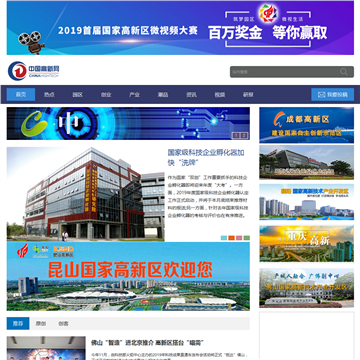 中国创新网