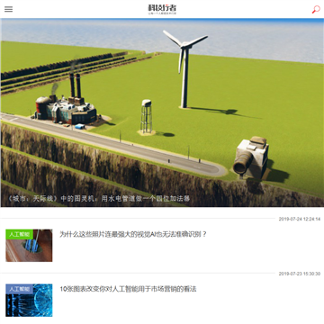 科技资讯网