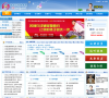 中国远程教育网