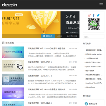 deepin操作系统