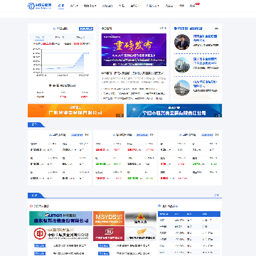 中国白银