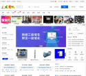 发商机网