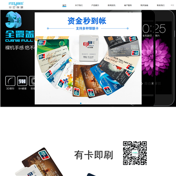 非尼膜属