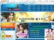4399凡人修真2