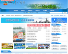 中国阜宁
