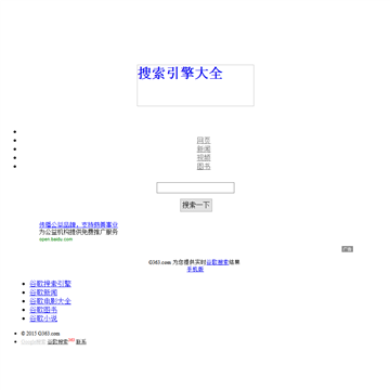 谷歌363