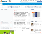 高校114网