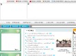 贵州钟山政府门户网站